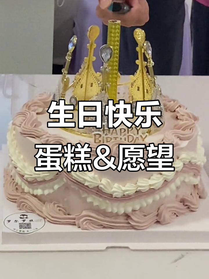 2008年8月28日生日蛋糕许愿，搞笑烟画时刻！