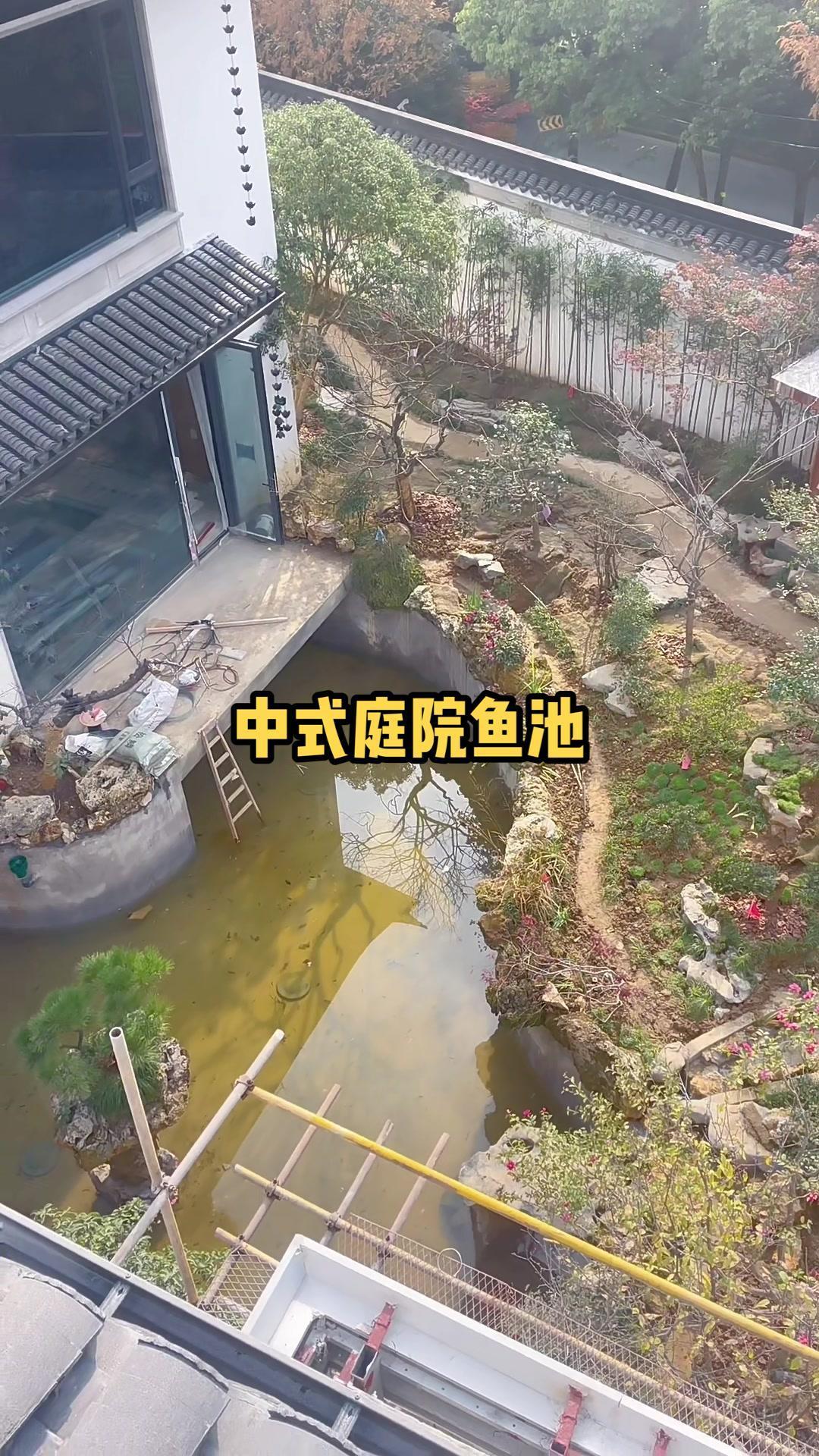 中式庭院鱼池 庭院鱼池 鱼池假山 鱼池过滤 鱼池净化 鱼池施工