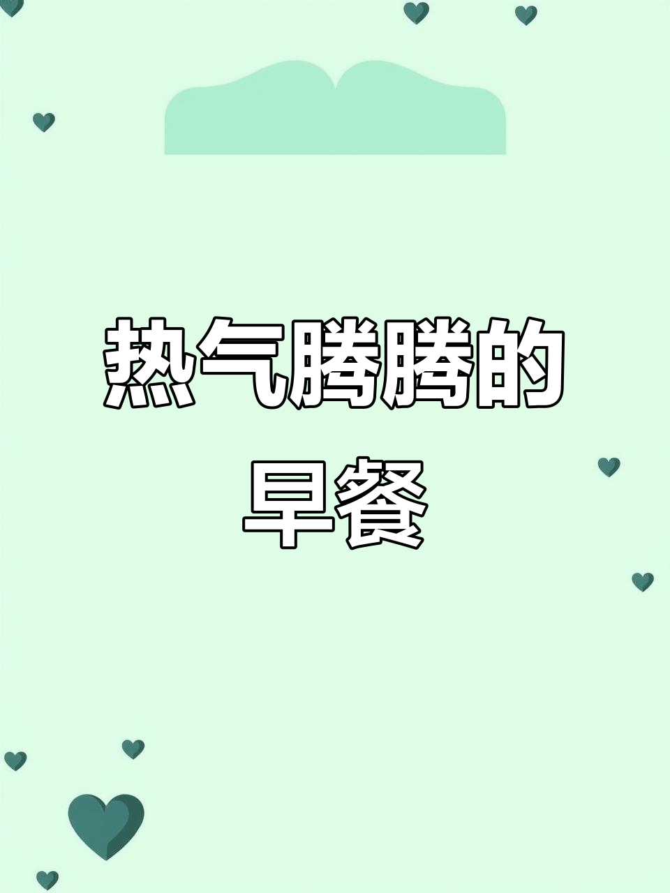 猪杂汤米粉,香气扑鼻,热腾腾开启活力满满的一天!