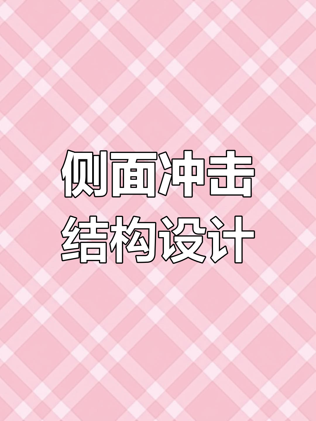 七日孵化鹅蛋,照蛋器帮你精准判断受精情况