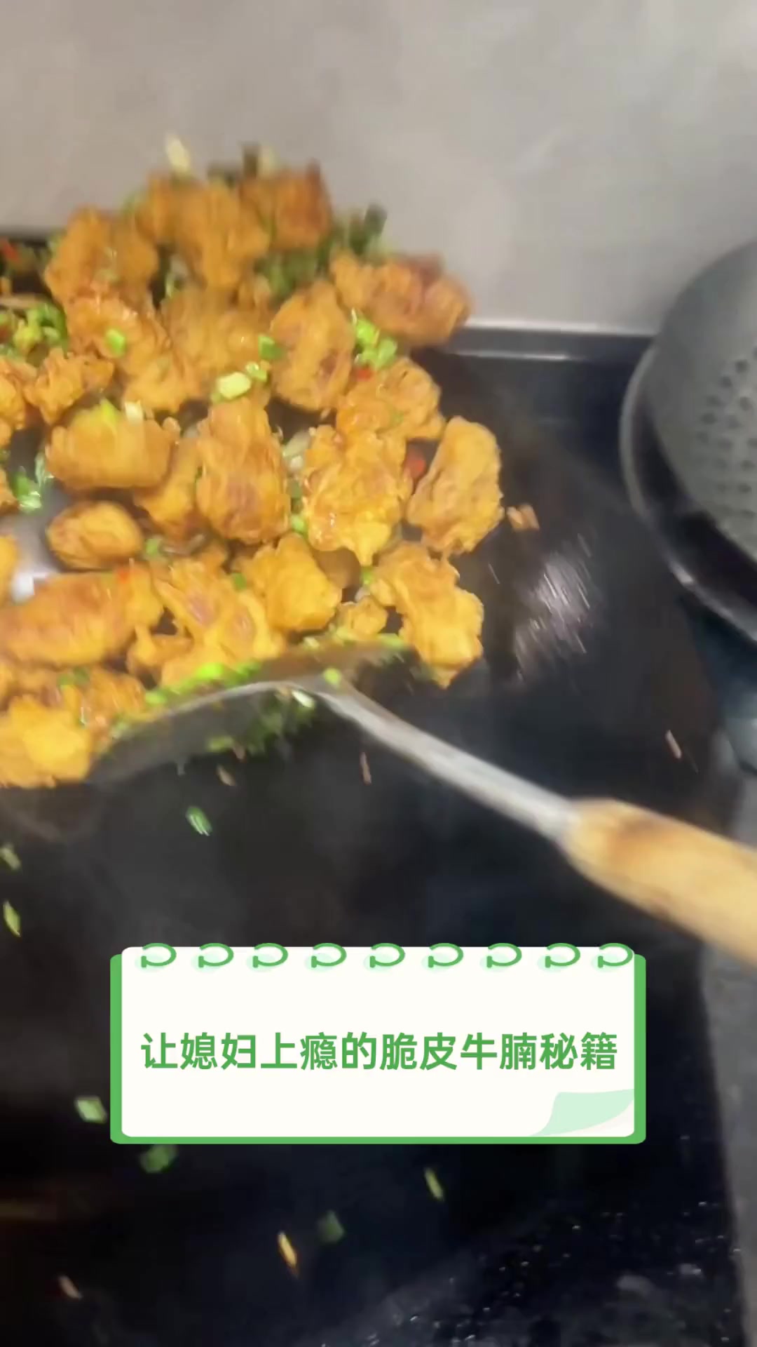 让媳妇上瘾的脆皮牛腩秘籍