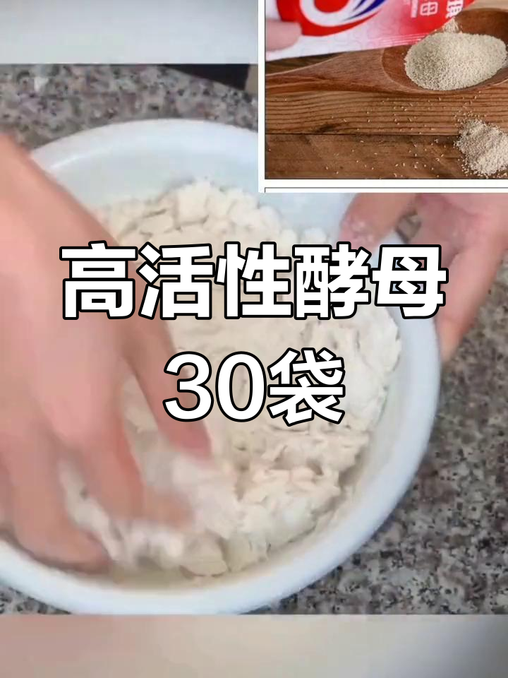 轻松发面,蒸出松软美味