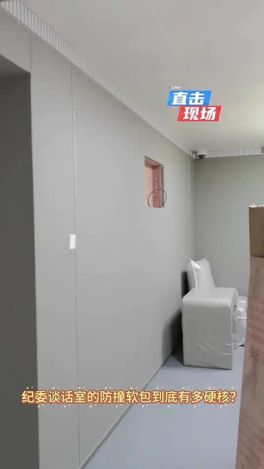 纪委谈话室防撞软包装饰设计包括墙面防撞软包、软包家具、防撞卫浴。可以呀于纪检委软包、检察院