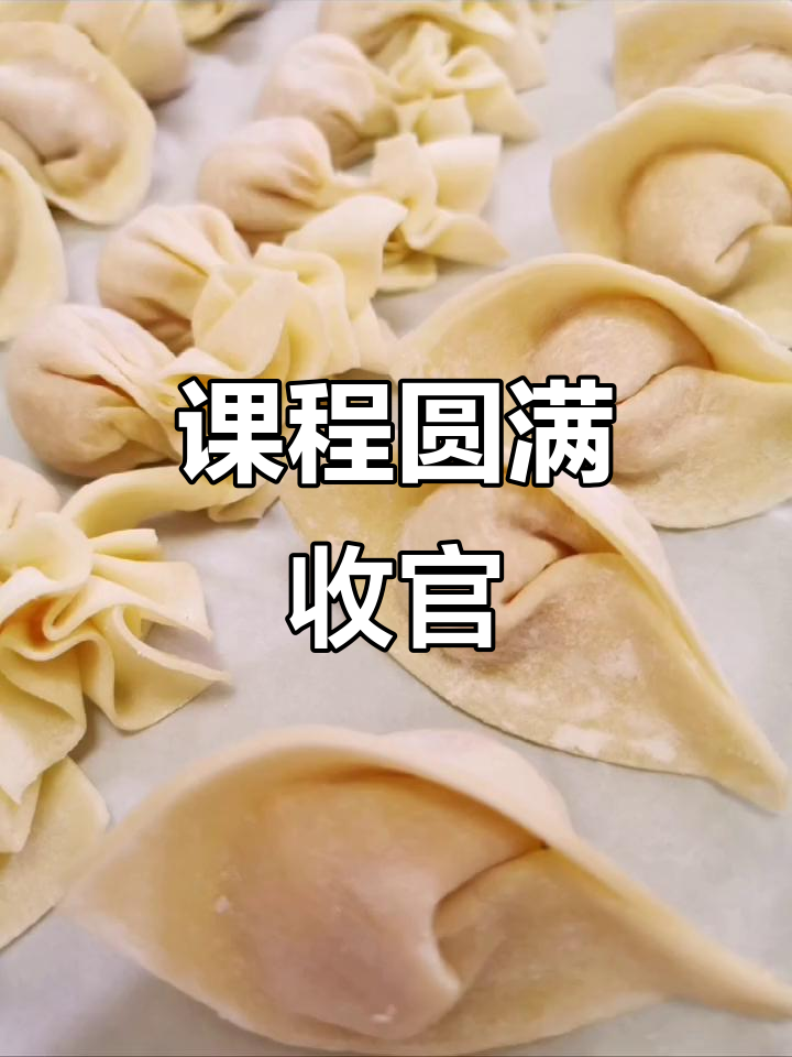 5天卡通包子与辅食零食课程,圆满结束!