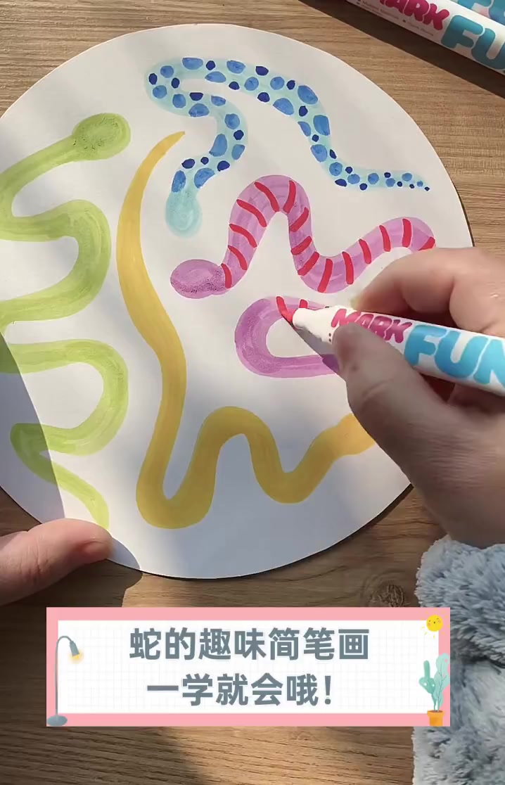 蛇的趣味简笔画,一学就会哦!
