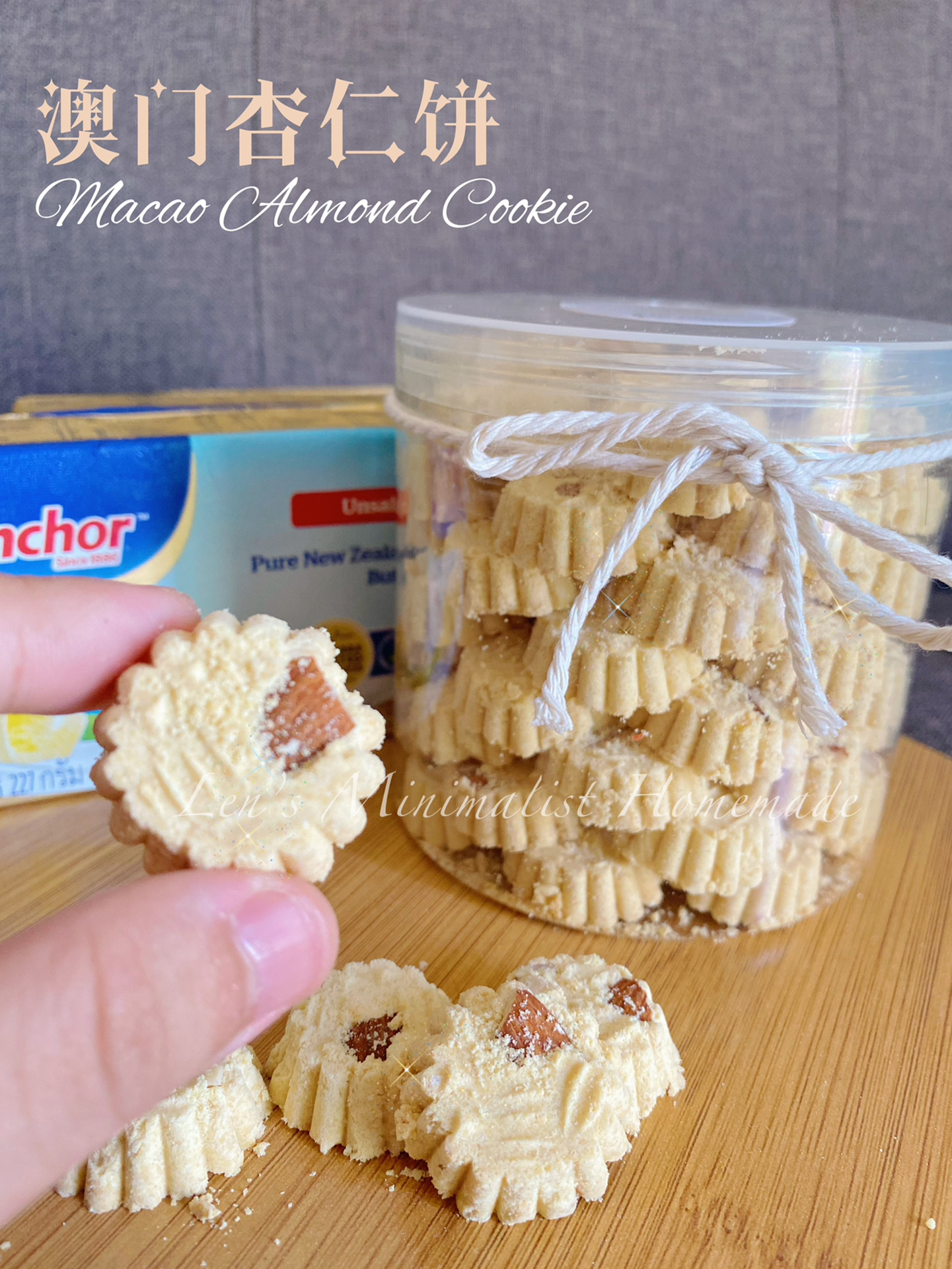 澳门杏仁饼教程入口即化