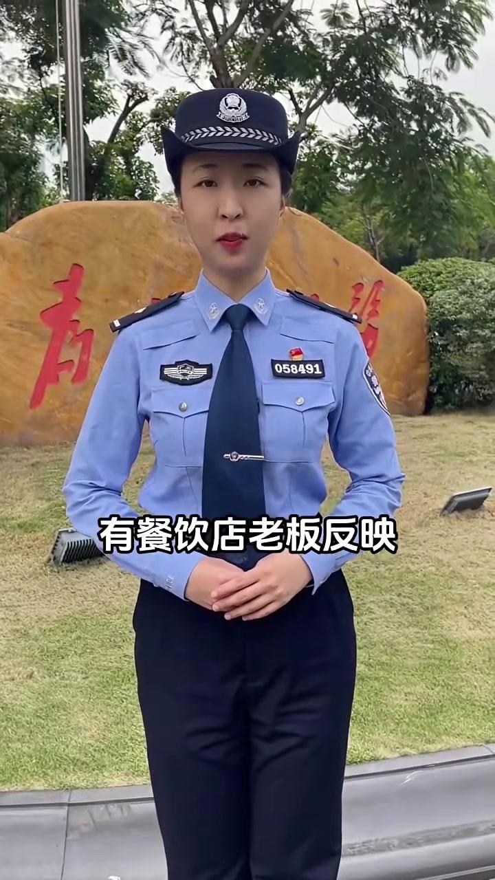 视频订餐？钱没收到反被盗刷（来源：@公安部刑侦局）