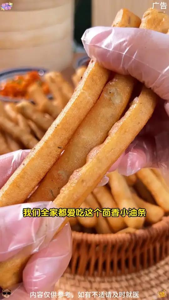 千味央厨经典茴香小油条火锅食材涮锅早餐半成品冷冻「配料表干净」