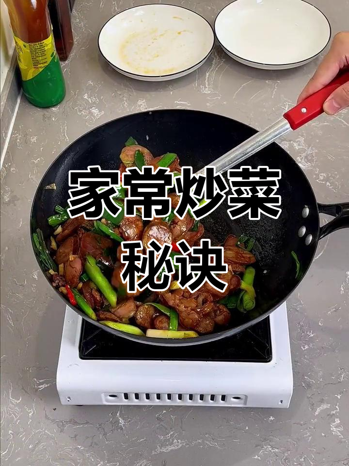 青蒜腊肠炒一锅,家常美味轻松做!