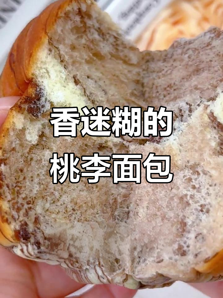 桃李酵母面包,吃上一口就停不下来!
