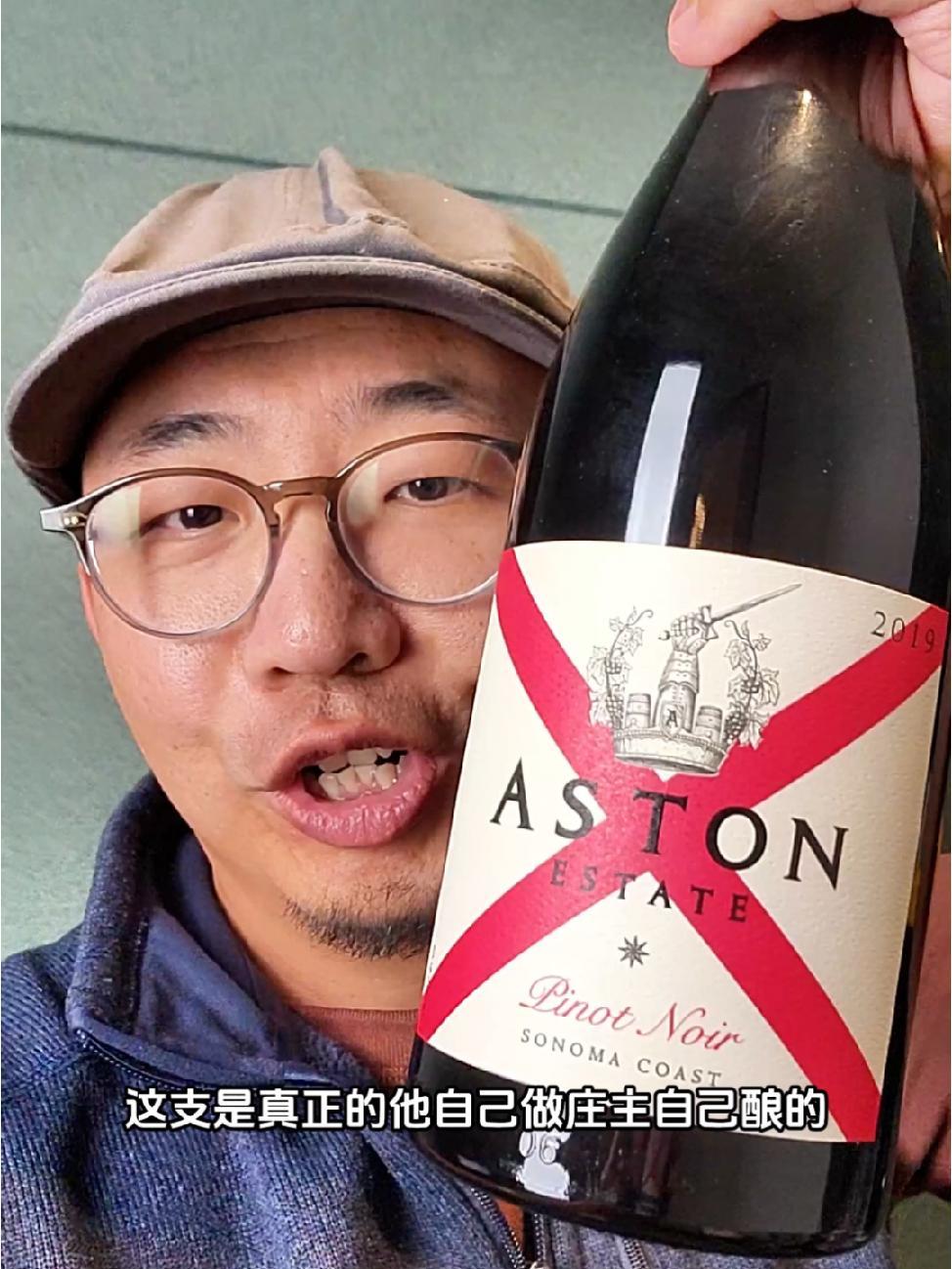 大火龙酿酒师自己的品牌!纳帕谷 napago 美国葡萄酒 进口红酒