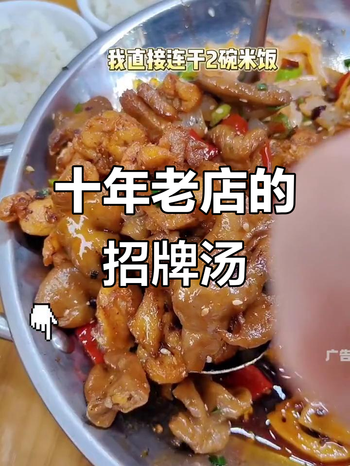 绵阳夫妻店,十年传承,排骨汤鲜美十足,分量感人!
