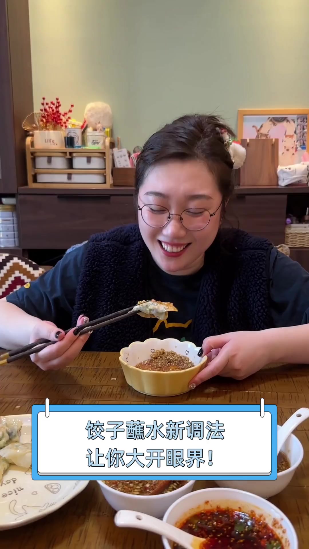 饺子蘸水新调法,让你大开眼界!
