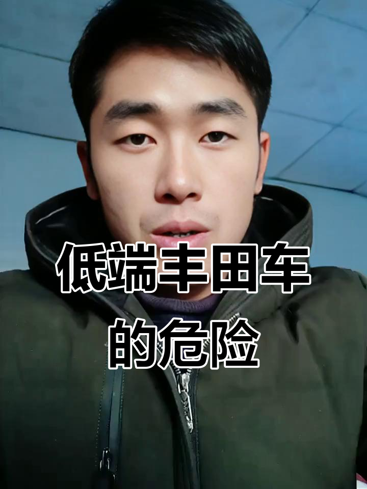 丰田雷克萨斯面包车：低端垃圾还是豪华选择？