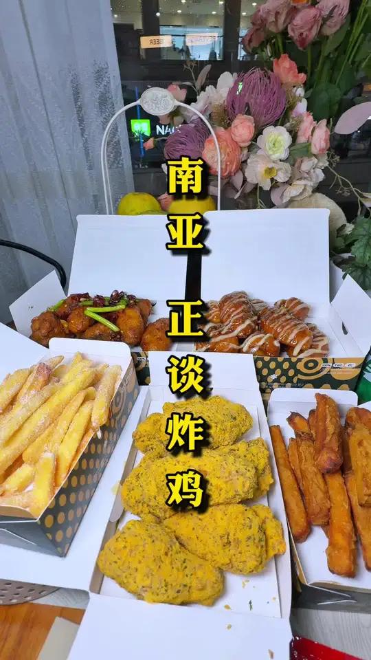 也不知道谁发明的,把炸鸡做到了人见人爱 正谈炸鸡 雪花芝士炸鸡 各省馋鬼出动了 韩式炸鸡 