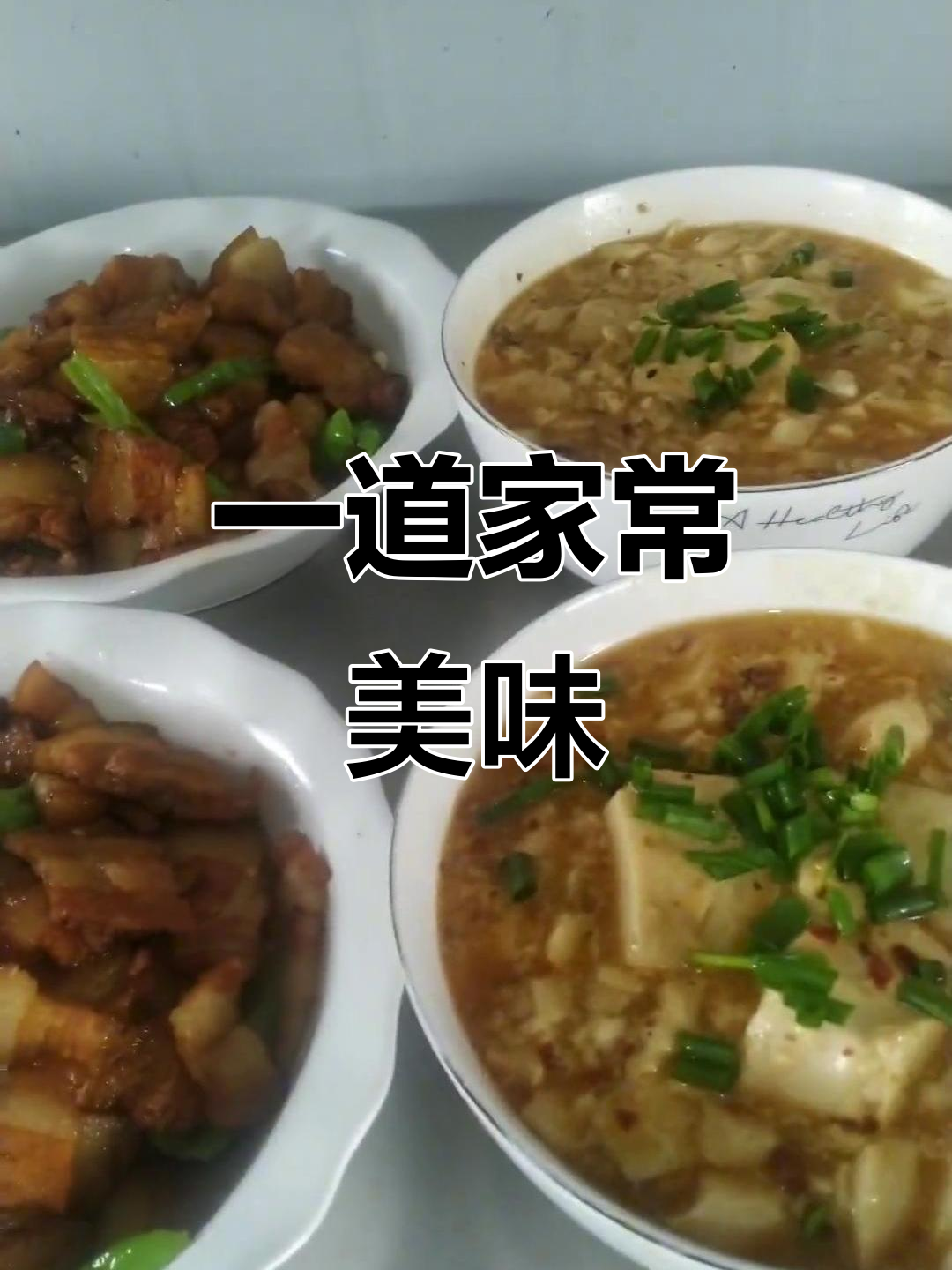 回锅肉、紫菜蛋汤,冬虫花老鸭与油麦菜的完美搭配