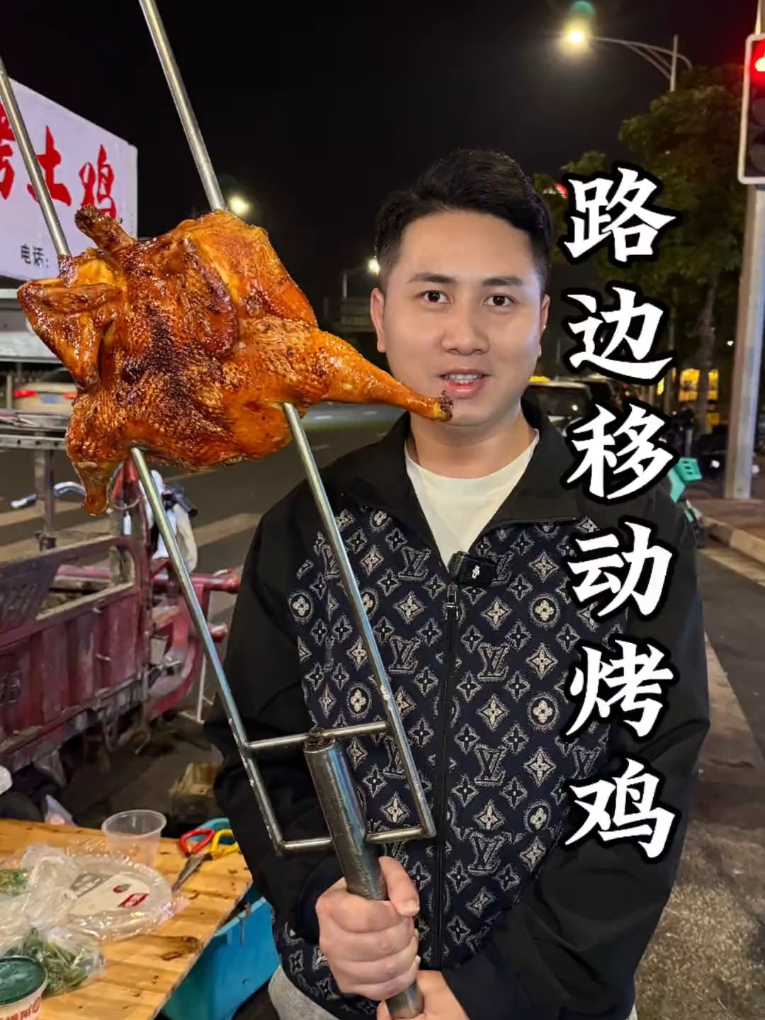 深夜路边移动烤鸡，真土鸡现点现杀88一只！烤鸡还能这么做