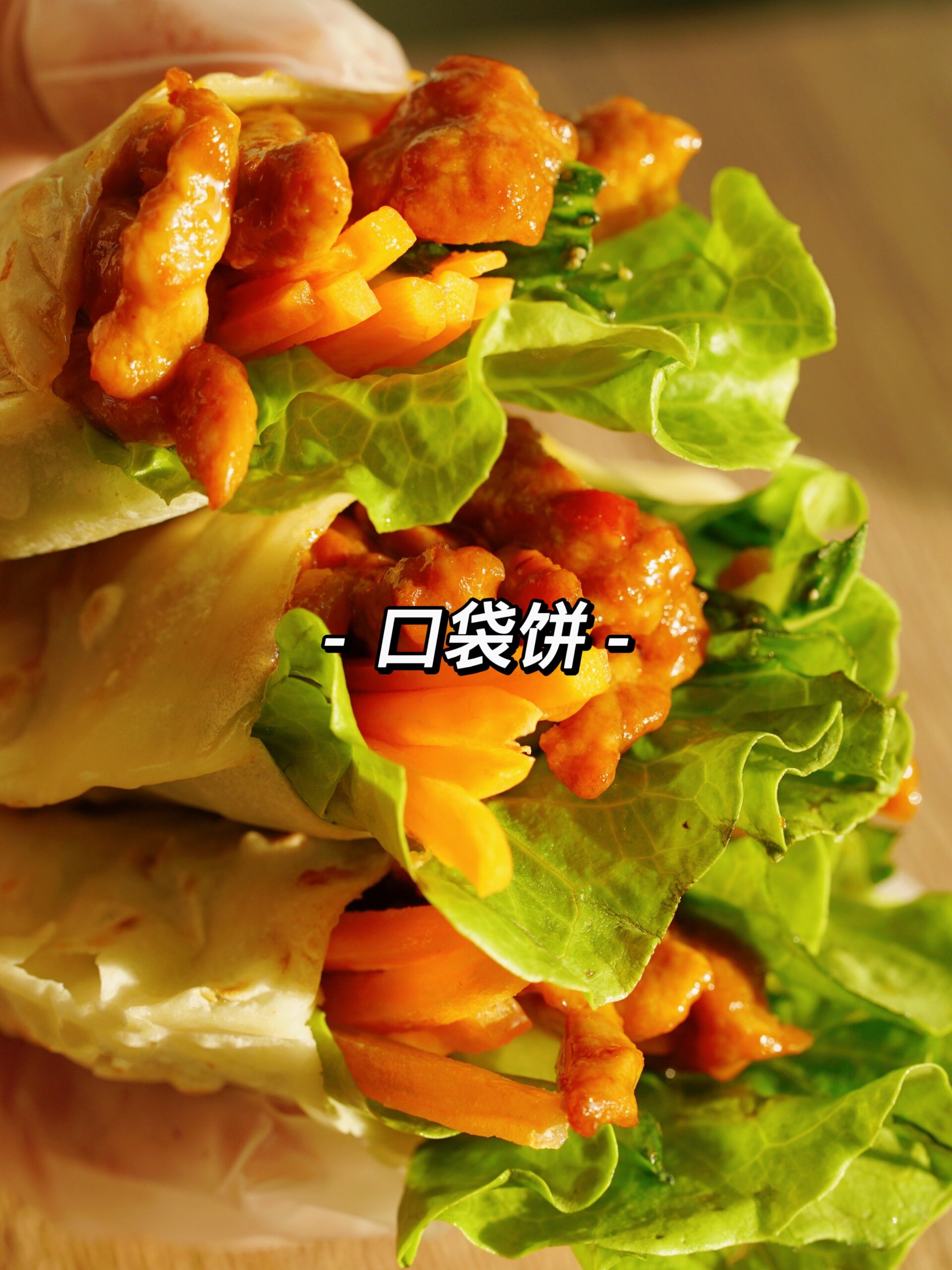 饺子皮怎么啥都能做!这不就是mini手抓饼?