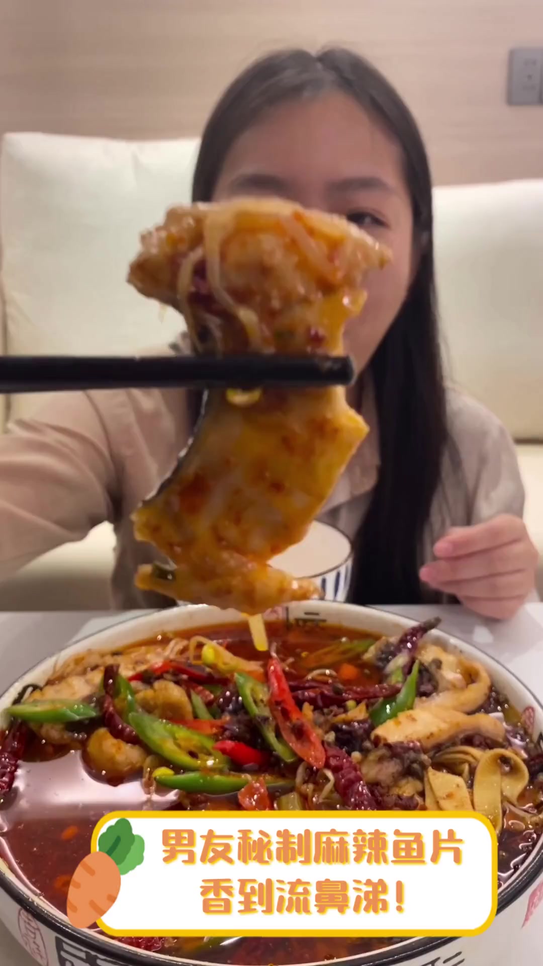 男友秘制麻辣鱼片,香到流鼻涕!