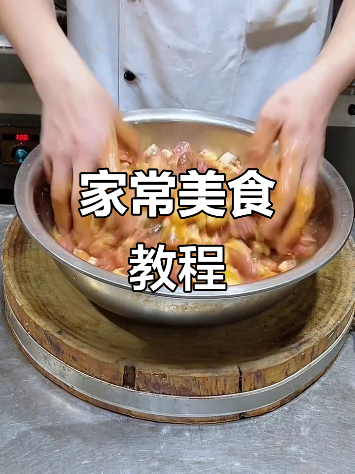 家常菜做法大揭秘,简单步骤教你做美味佳肴