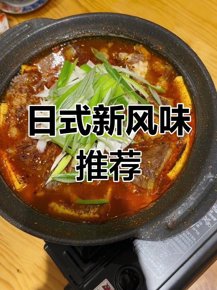 新鲜海胆与特色寿司,北海道美味体验