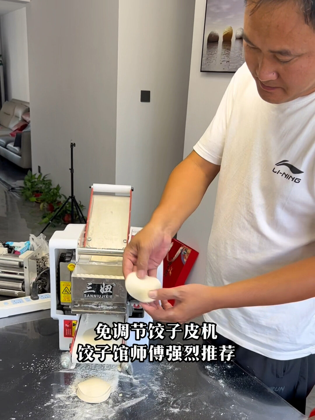 全自动饺子皮机免调节馄饨皮机