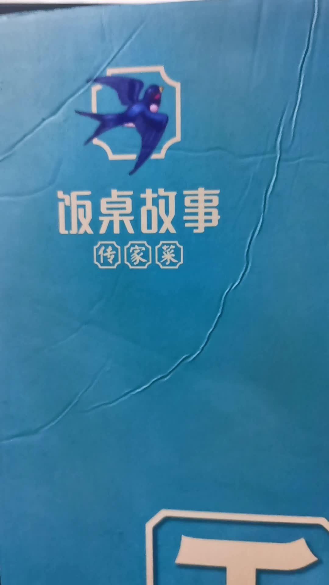 今晚上就餐 内容过于真实 现场实拍 热门音乐 好东西一起分享