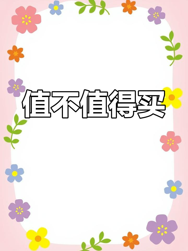 虎皮鸡爪价格高?看看制作过程,值不值这个价!