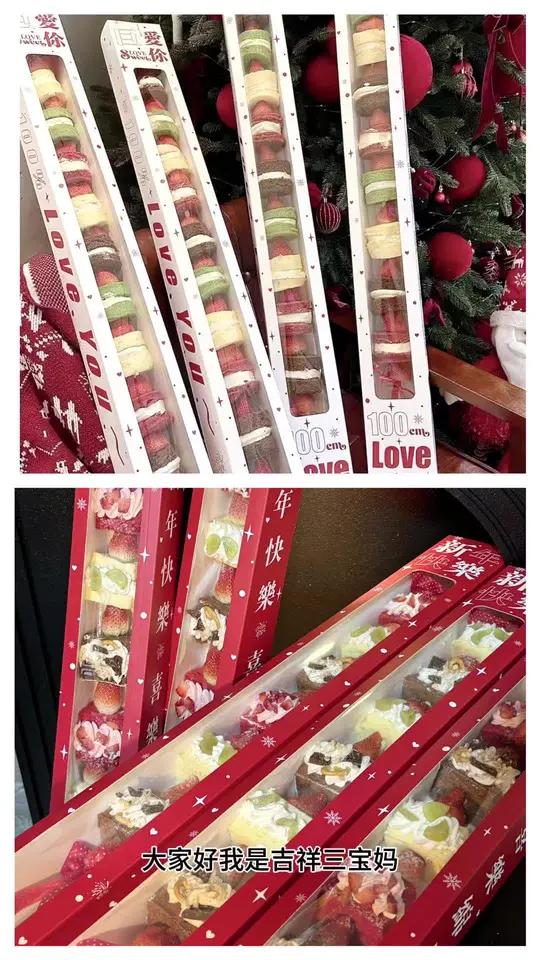 草莓季必备1米草莓蛋糕,甜甜的蛋糕跟甜甜的你一起过圣诞吧