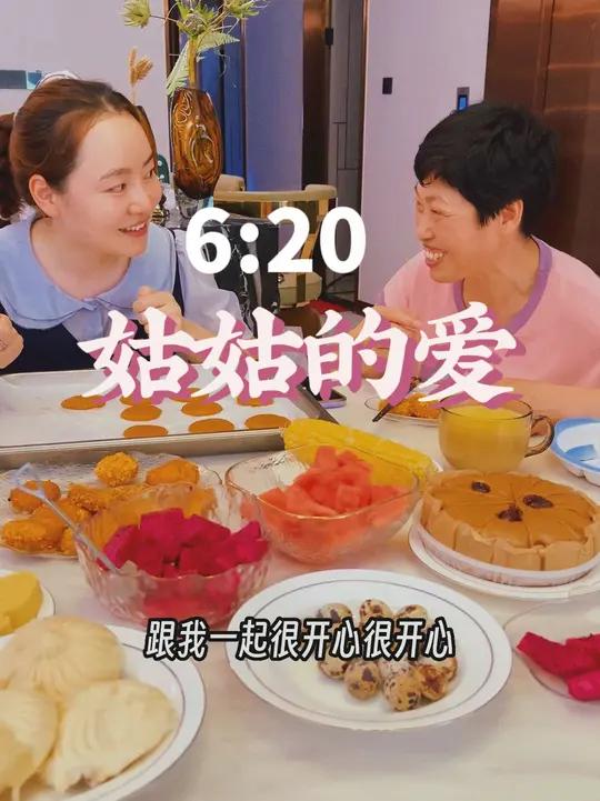 有爱的南瓜饼早餐全世界最好的姑姑～像我自己的母亲一样操心我们的生活细节,感恩有您!爱在一日