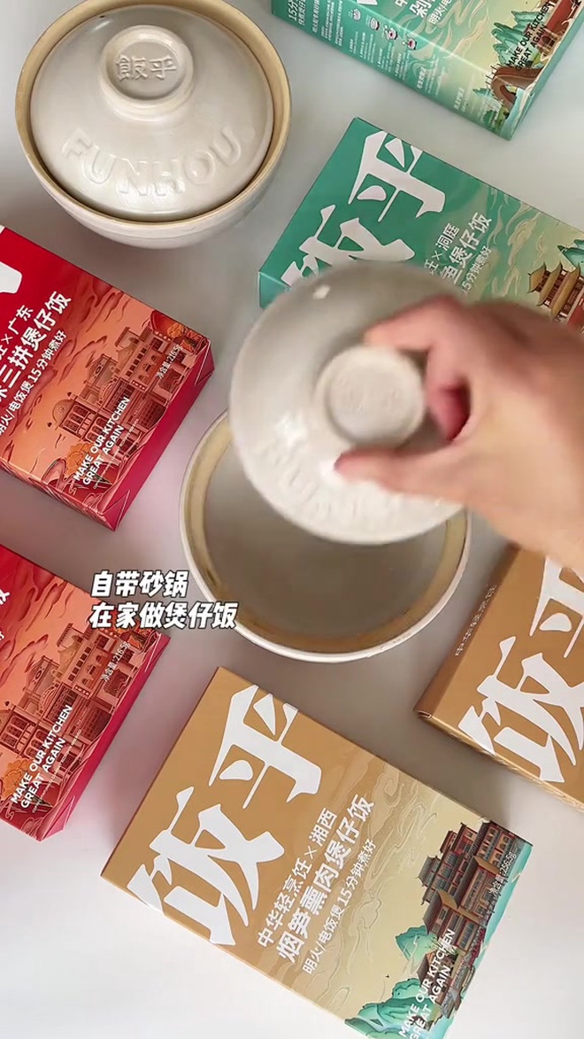 人间美味煲仔饭,带锅巴的那种,酥脆里带着肉香,吃完一口还想来第二口