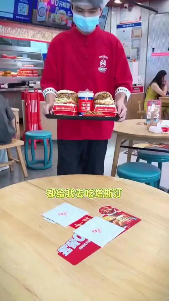 塔斯汀新品汉堡来了!还有近5折的套餐可以配着吃!