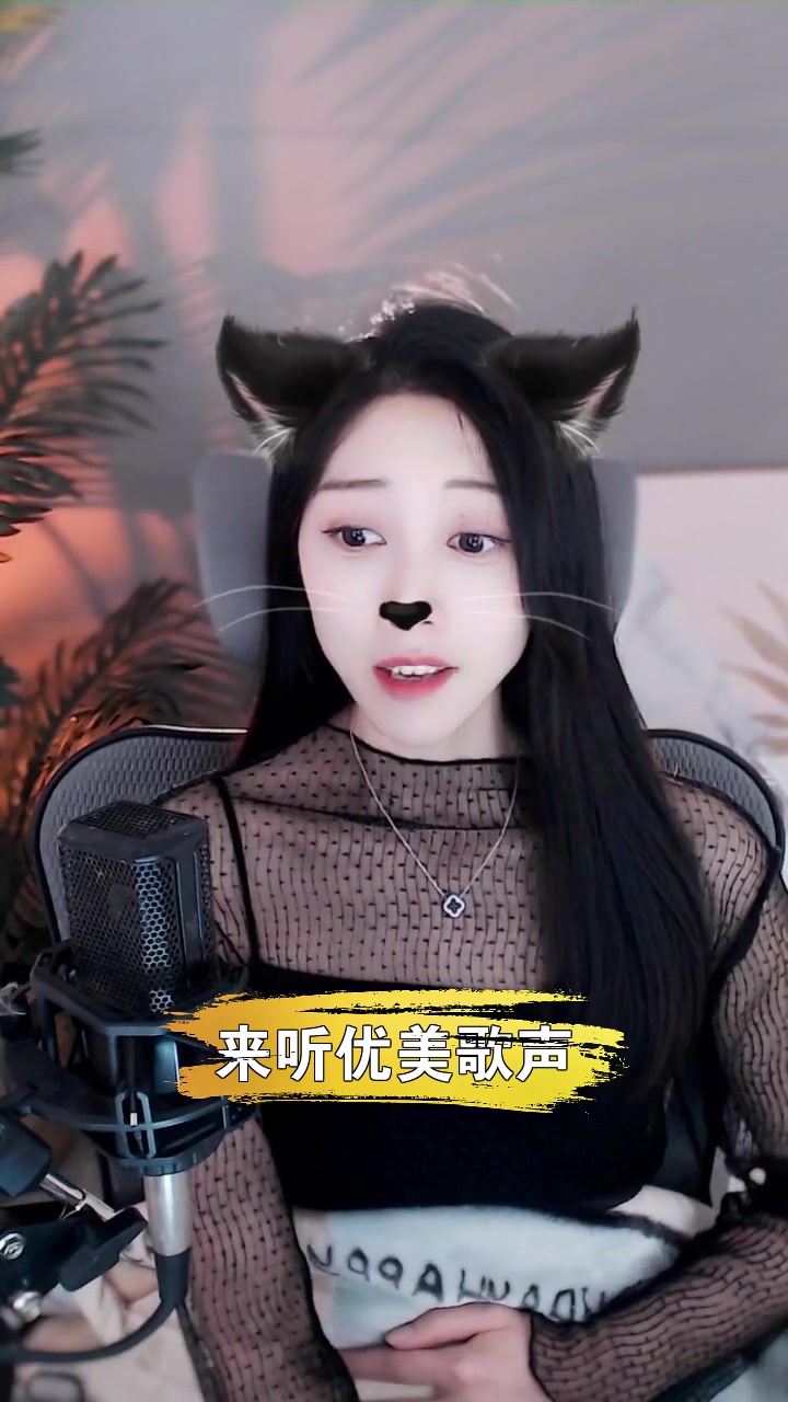 小鱼鱼 点击头像一起唱歌