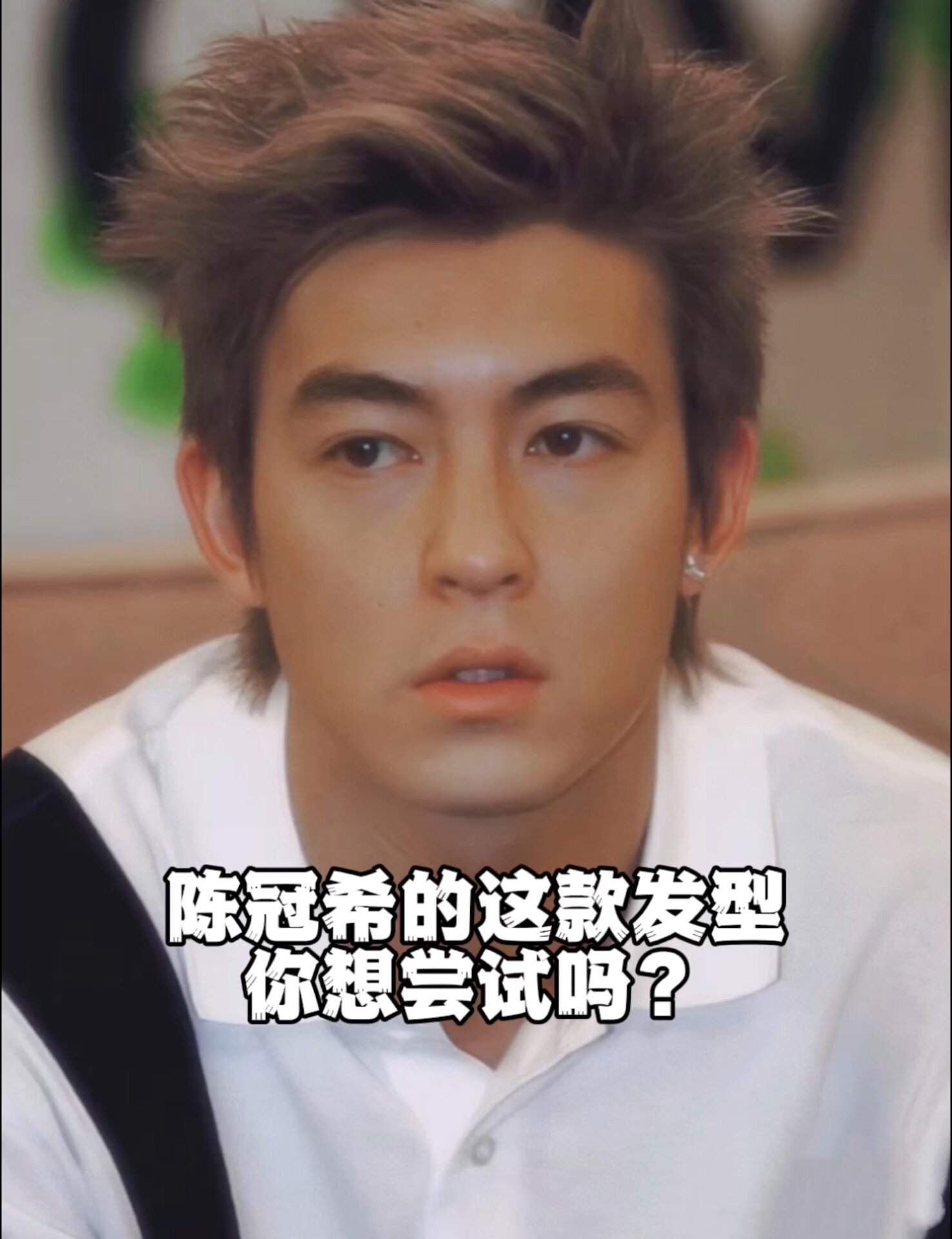 滑了解陈冠希同款发型 痞帅男生必备发型