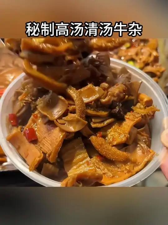 今天给大家出个牛杂煲简易做法,要是还没有拍的也是可以下方小黄车楼一单回去拿拿味哦#牛杂煲 