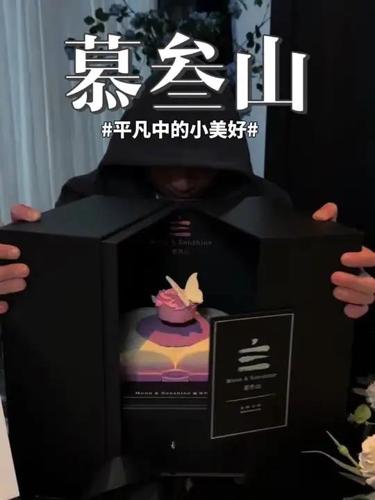 慕叁山 新出的这款魔法书蛋糕 真的太有创意了 很好吃