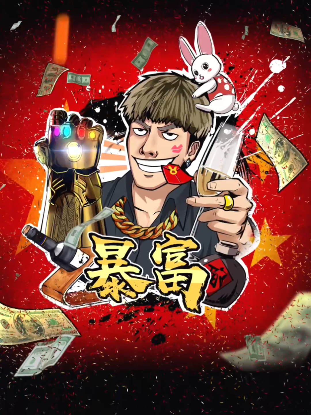 头像设计之小杨哥新年款