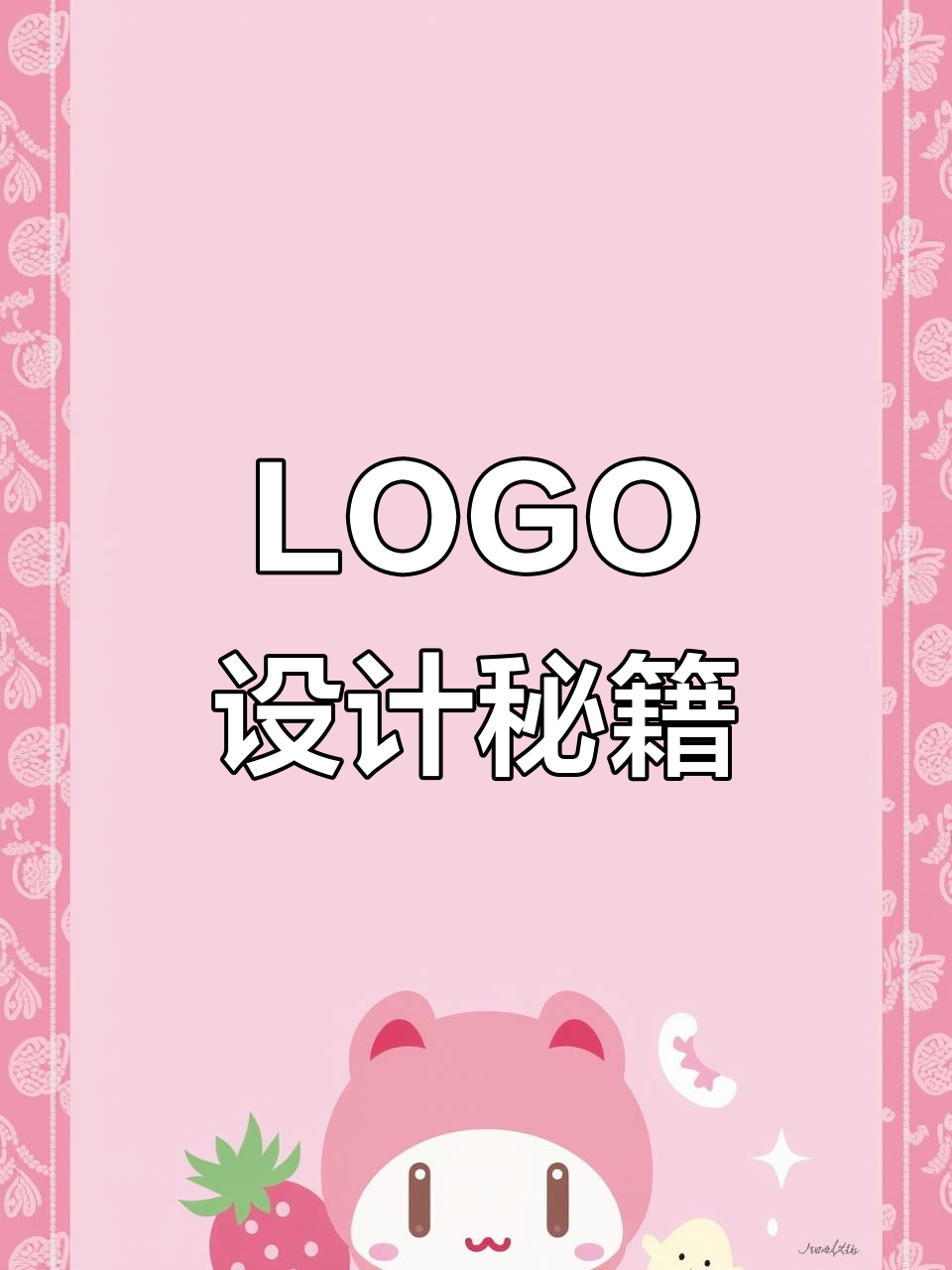 餐饮LOGO设计,打造独特品牌形象
