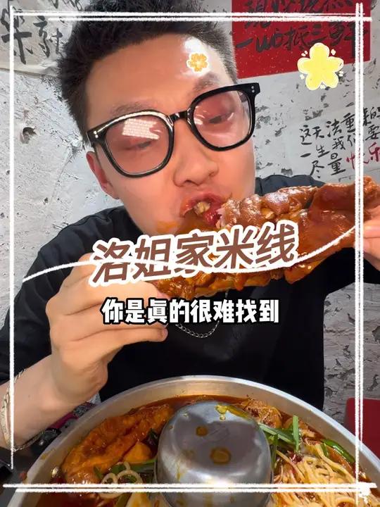 新街口9.9吃米线,49.9吃重庆卤味米线小火锅