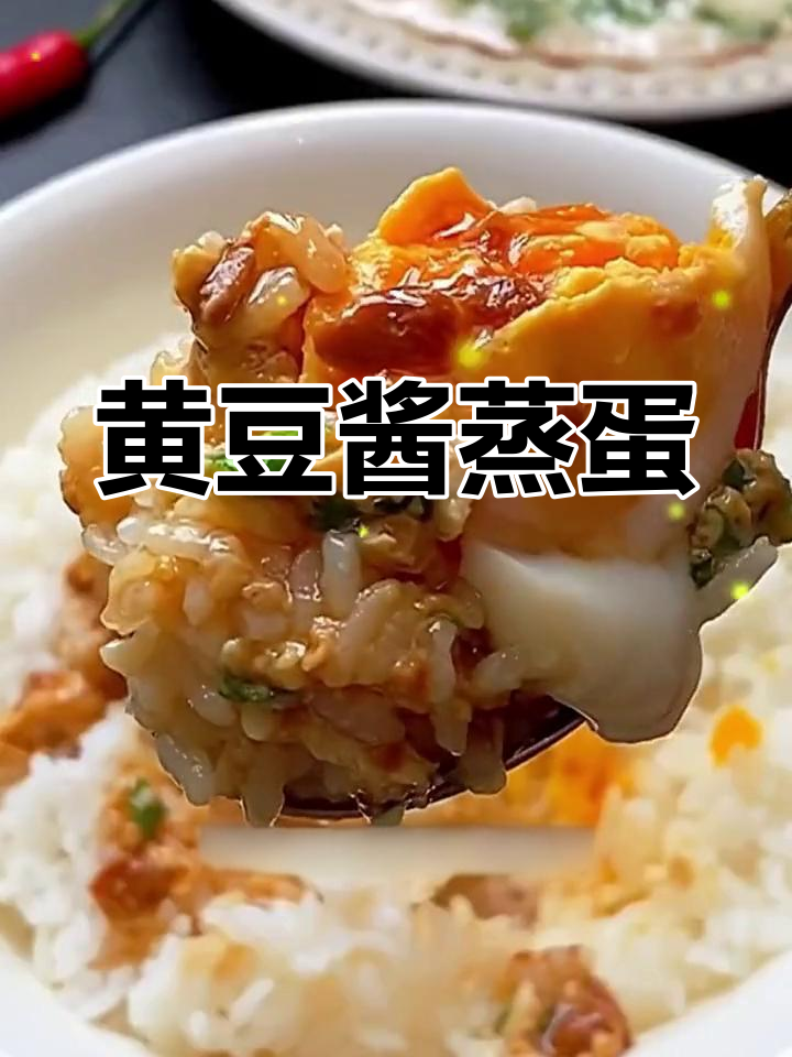 酱香浓郁的蒸鸡蛋,轻松做出东北大酱风味