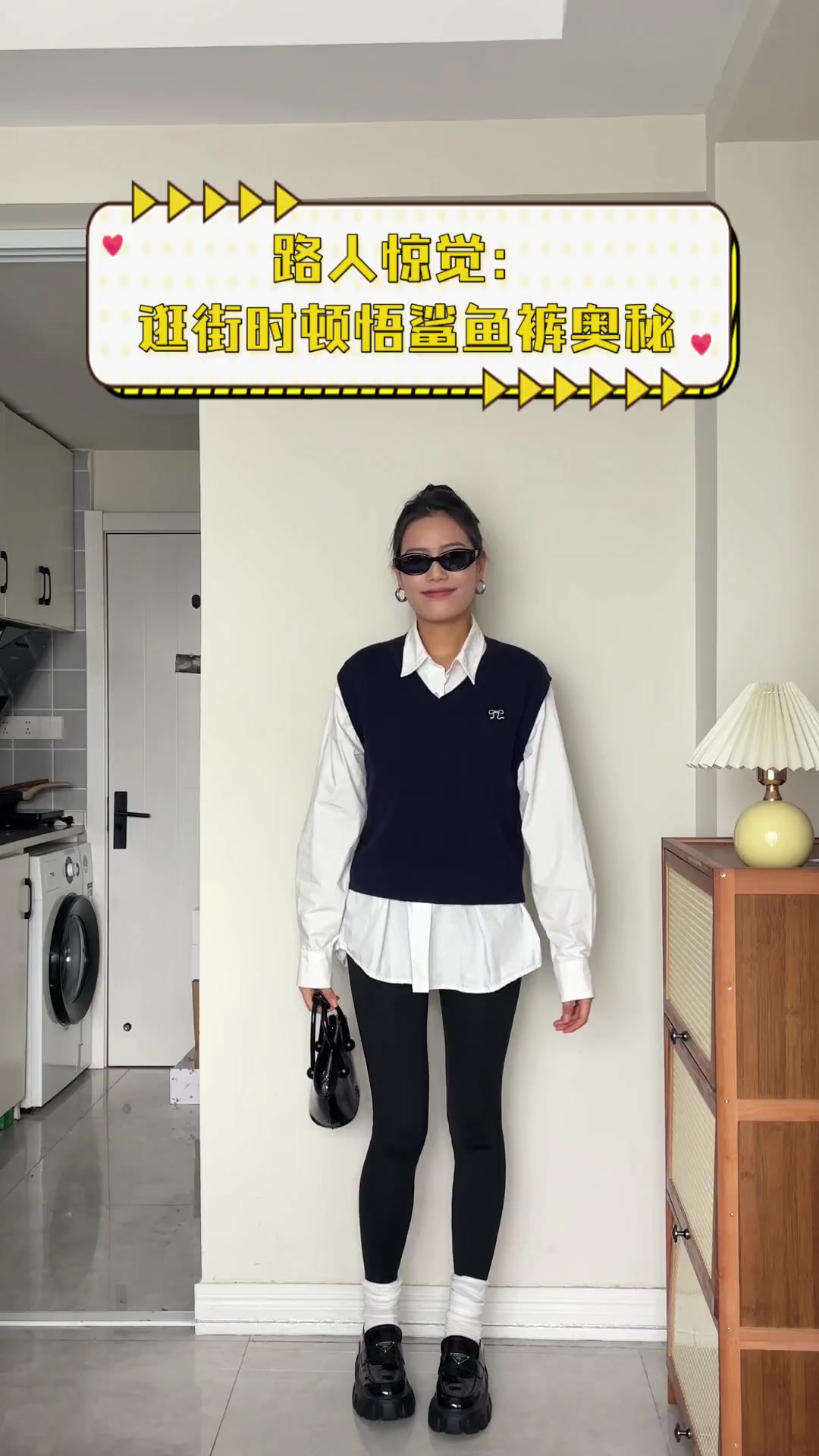 路人惊觉:逛街时顿悟鲨鱼裤奥秘