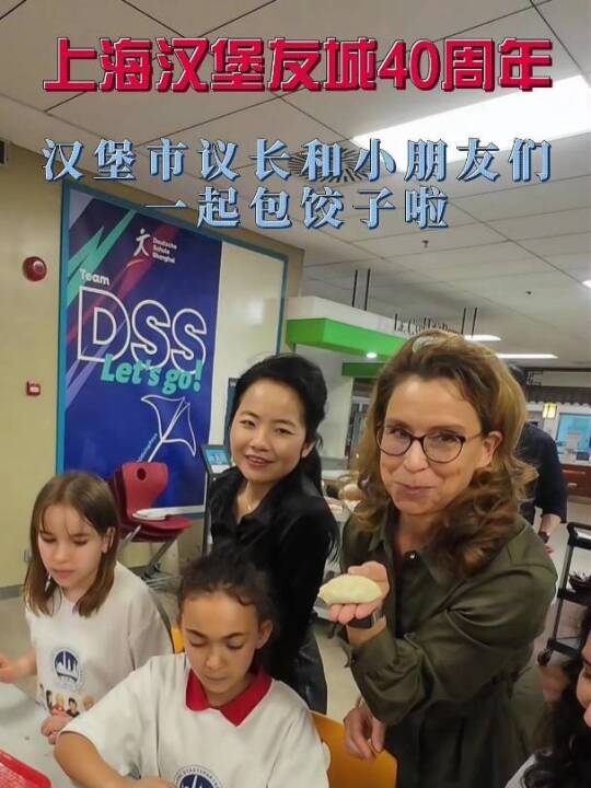 今年正值上海与德国汉堡缔结友好城市40周年,4月16日汉堡市议长费特女士率汉堡议会代表团访
