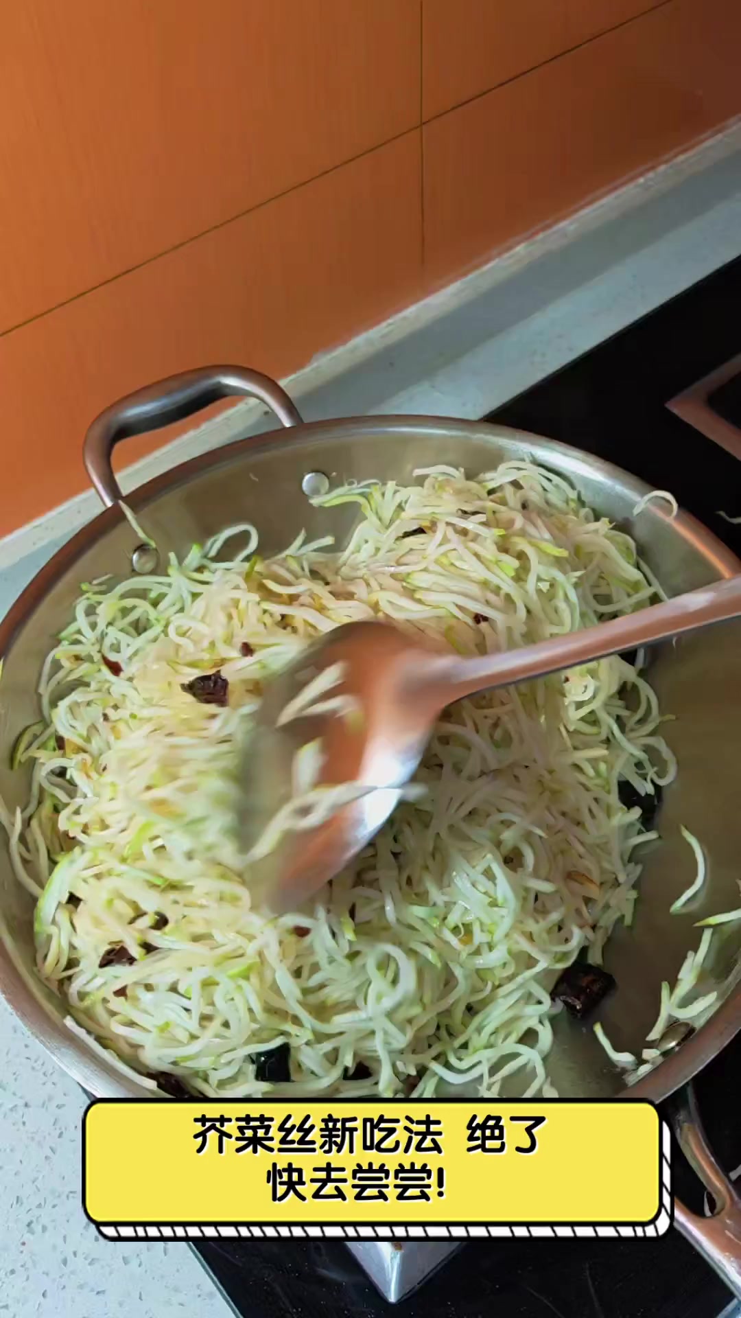 芥菜丝新吃法,绝了,快去尝尝!