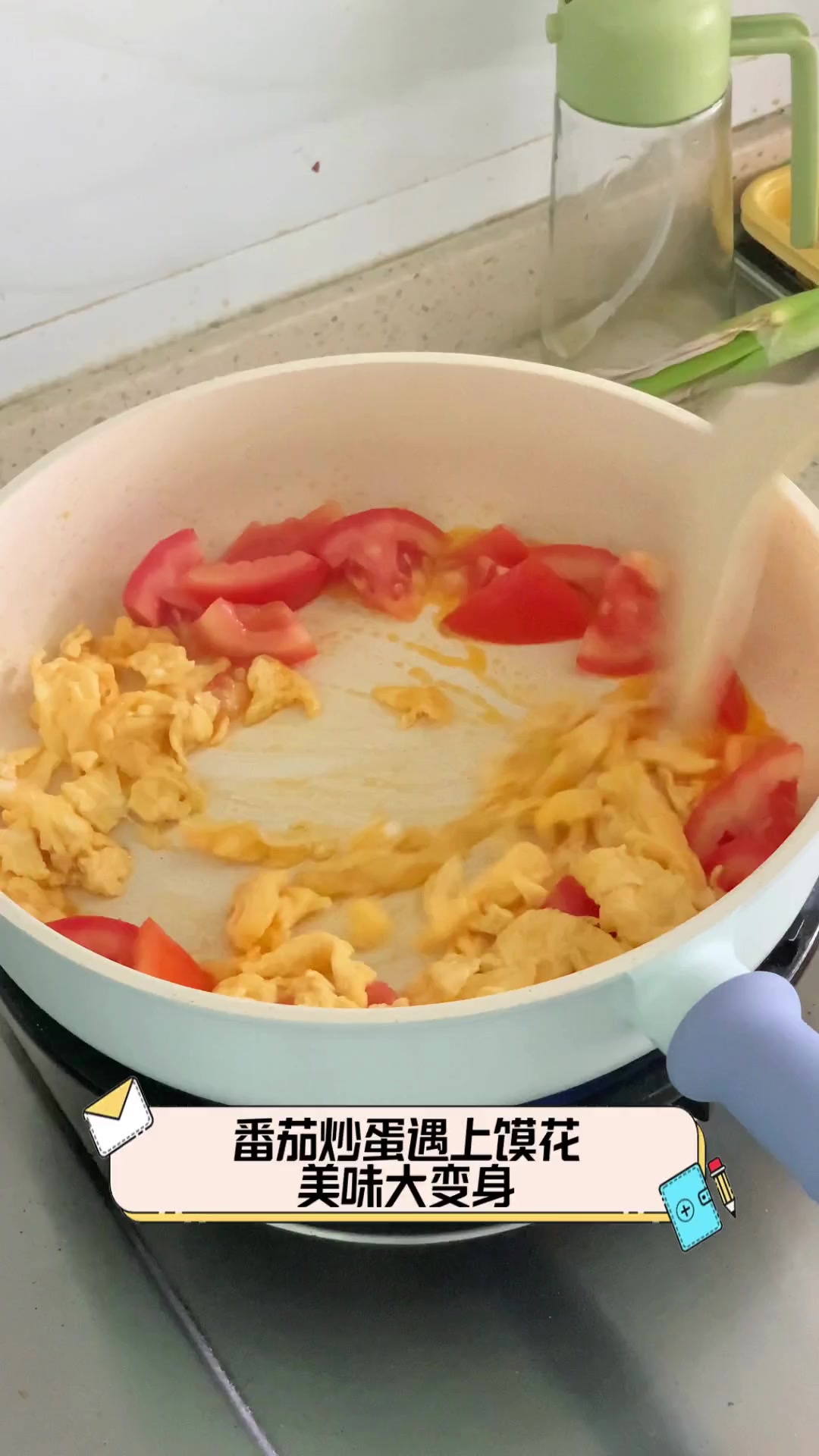 番茄炒蛋遇上馍花,美味大变身