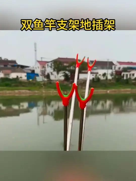 鱼竿双炮台支架