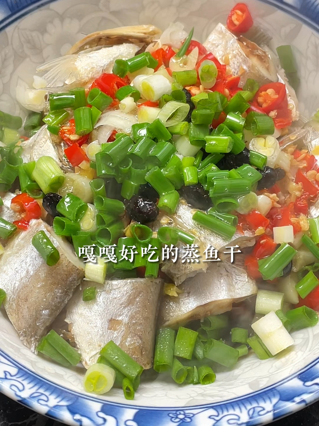 有手就会超简单的蒸鱼干做法,太香啦