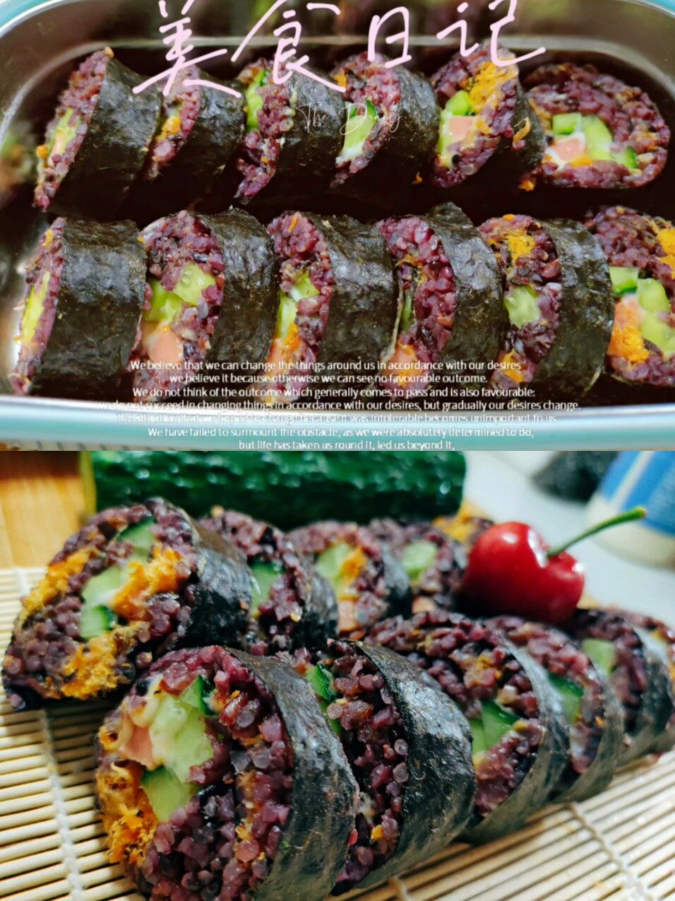 紫米寿司好吃又简单减脂必备