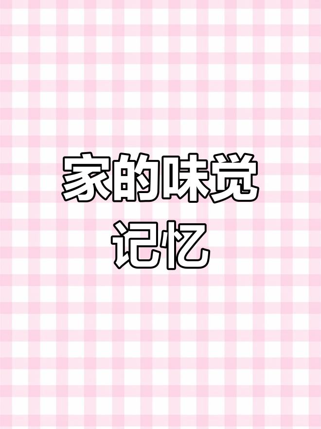 三全水饺,家的味道满满