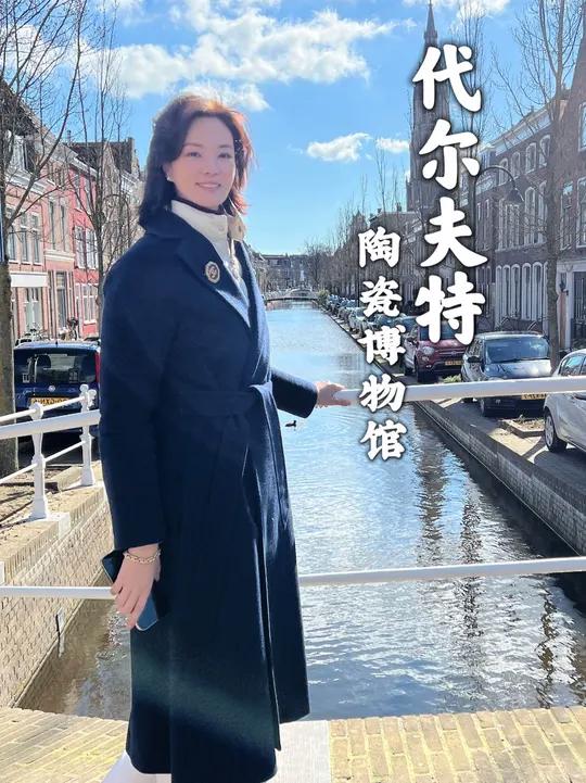 这座欧洲的“瓷都”,吸引着每一位热爱陶瓷和艺术的旅行者。透过代尔夫特青花蓝瓷,我看见了东西