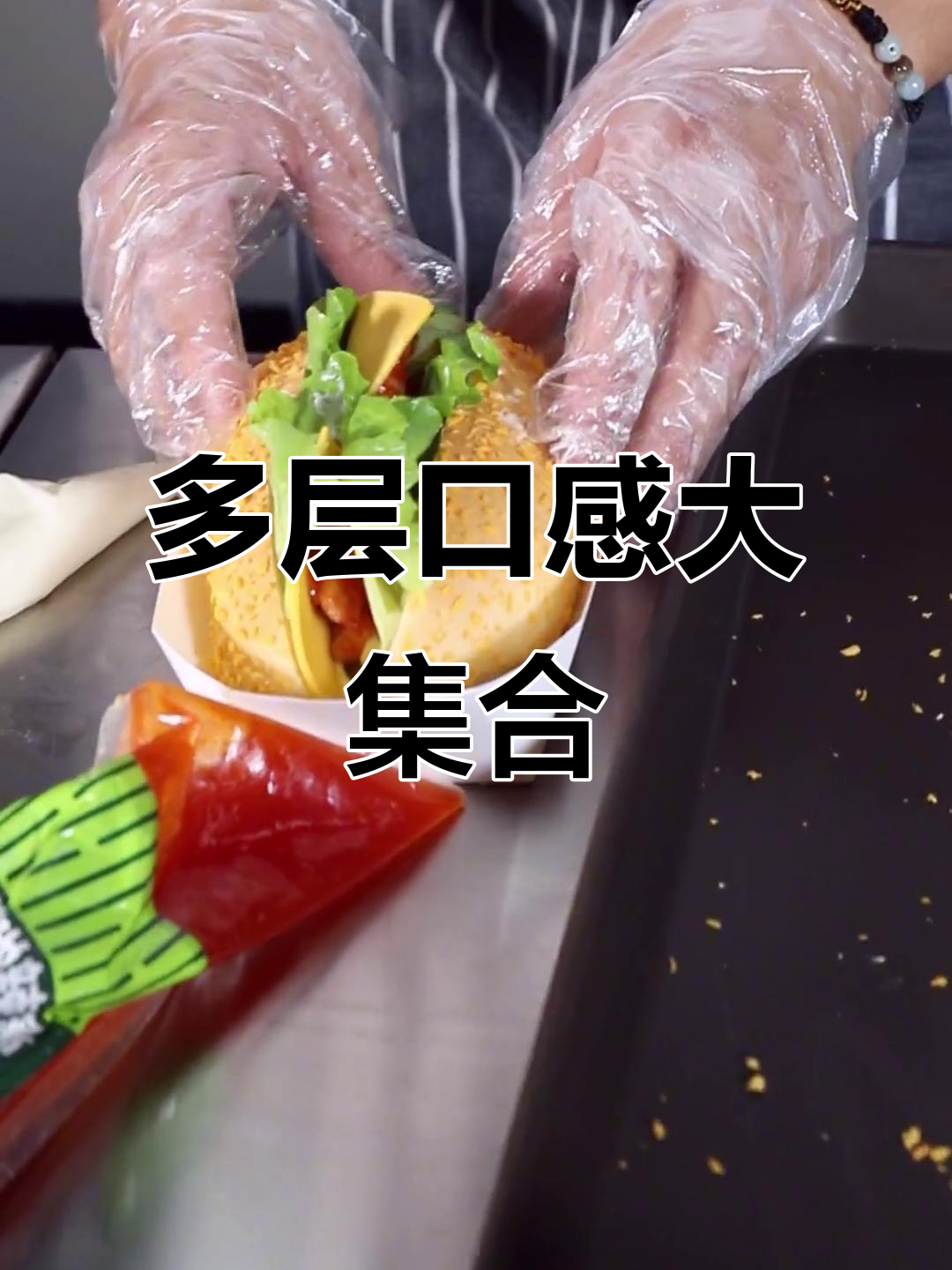 这款美味融合了奥尔良鸡胸、芝士与泰式甜辣酱,超赞!